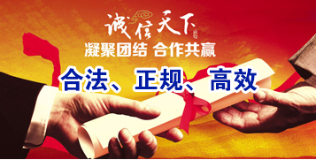 盖州要债公司