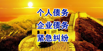 盖州要账公司
